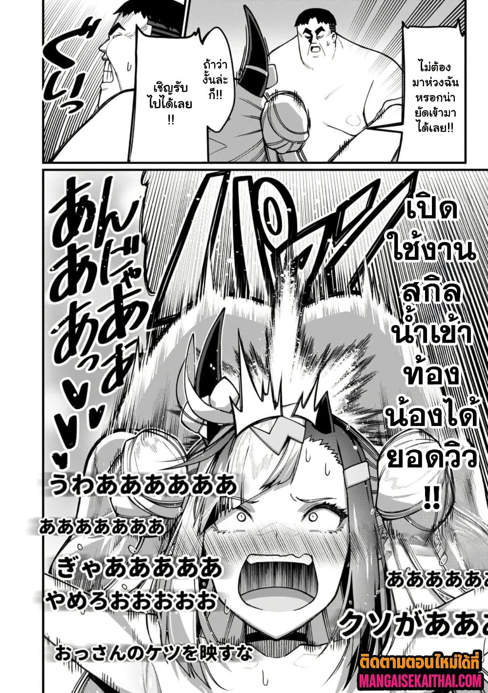 Manga-lc-com อ่านมังงะ อ่านการ์ตูน ออนไลน์ ฟรี Harem Ou no isekai Press Manyuuki ตอนที่ 1 2 3 4 5 6 7 8 9 10 11 12 13 14 ฟรี ไม่มีโฆษณา Manga-lc - อ่าน มังงะ อ่าน การ์ตูน ออนไลน์ อ่านมังงะ ฟรี