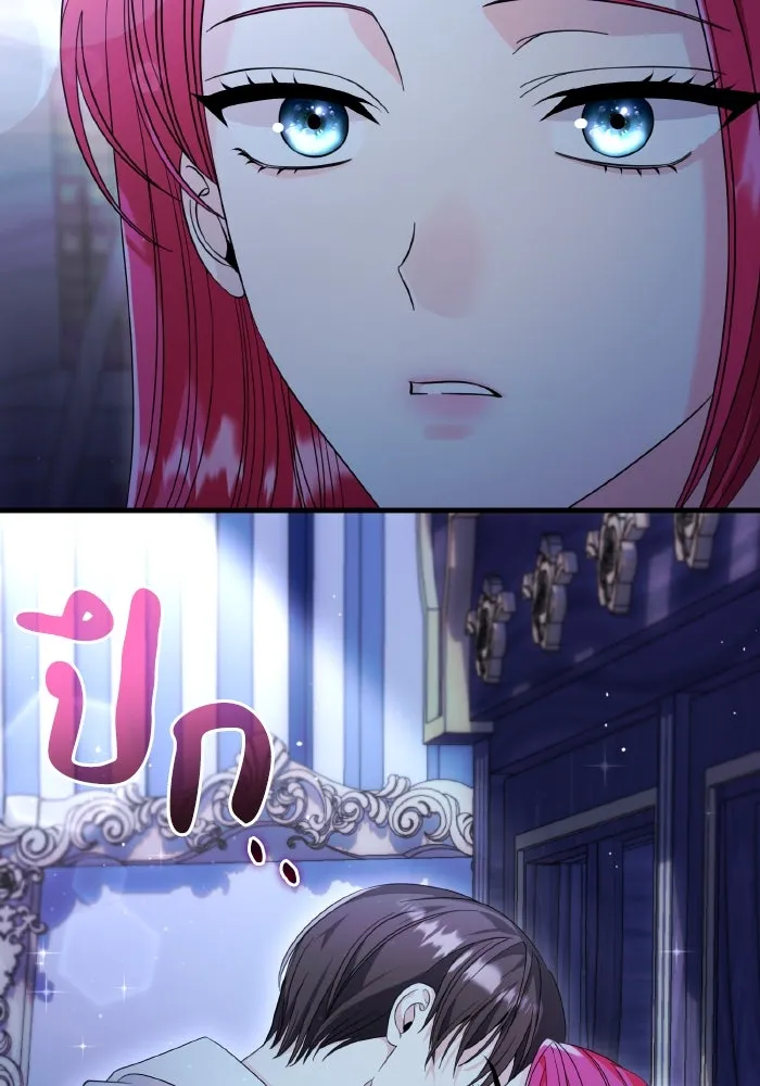 ทำแบบนี้ไม่ได้เพคะ องค์ชาย ตอนที่ 29 รูปที่ 112