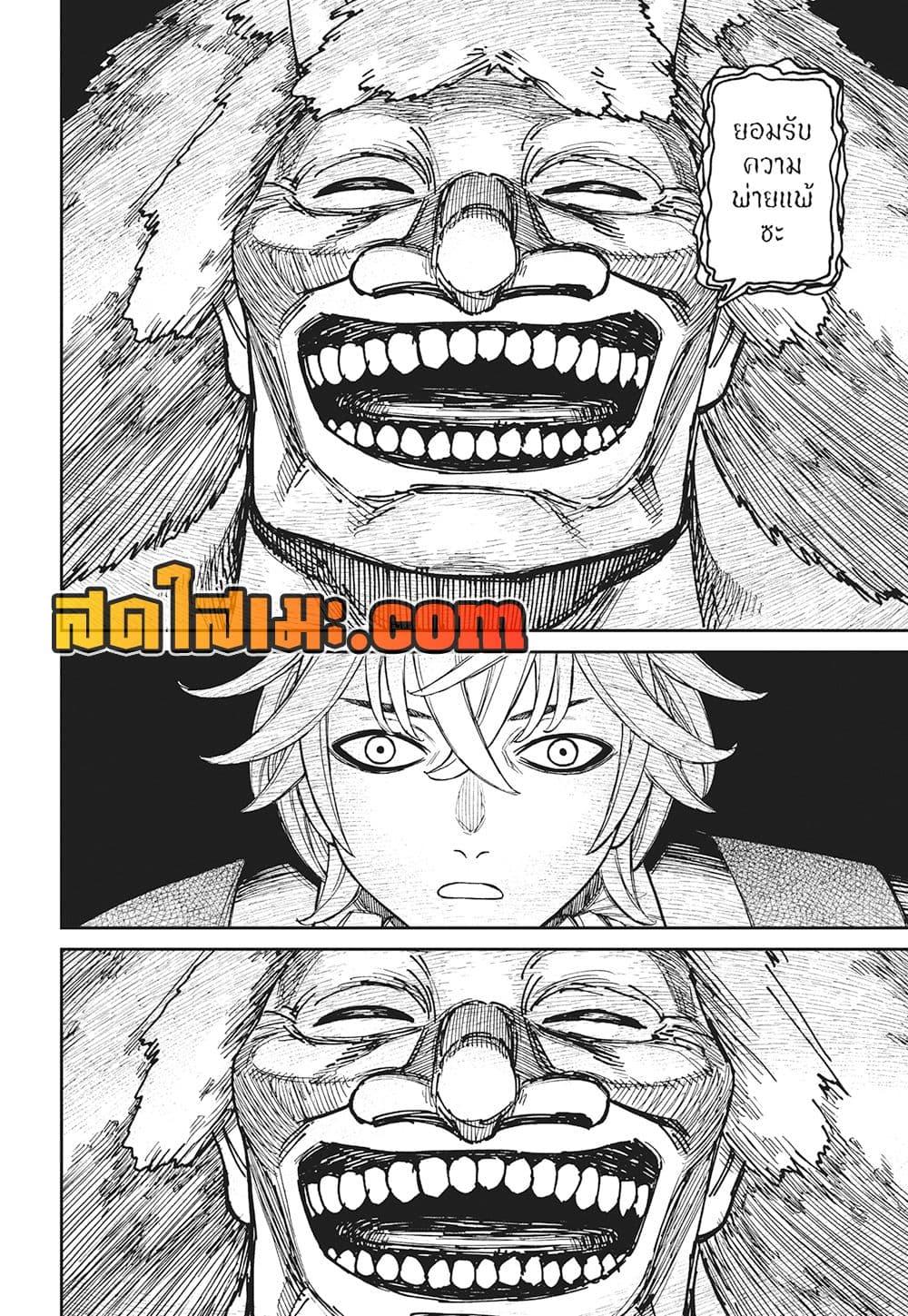 Manga-lc-com อ่านมังงะ อ่านการ์ตูน ออนไลน์ ฟรี Dandadan ตอนที่ 1 2 3 4 5 6 7 8 9 10 11 12 13 14 ฟรี ไม่มีโฆษณา Manga-lc - อ่าน มังงะ อ่าน การ์ตูน ออนไลน์ อ่านมังงะ ฟรี