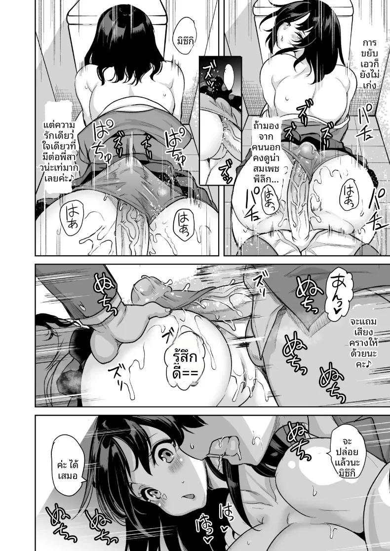 Doujin-Lc- อ่าน โดจิน มังฮวา เกาหลี ญี่ปุ่น จีน แปลไทย เรื่องราวการสานสัมพันธ์ลับๆ กับสองพี่น้องทรงอึ๋มจอมวุ่นวาย (Ootori Mahiro) ตอนที่ 1 2 3 4 5 6 7 8 9 10 11 12 13 14 ฟรี ไม่มีโฆษณา อ่าน โดจิน Manhwa เกาหลี ญี่ปุ่น จีน เรามีครบ คัดมาให้เน้นๆ โดจิน 18+ รับประกันความฟินโดย  Doujin Lc