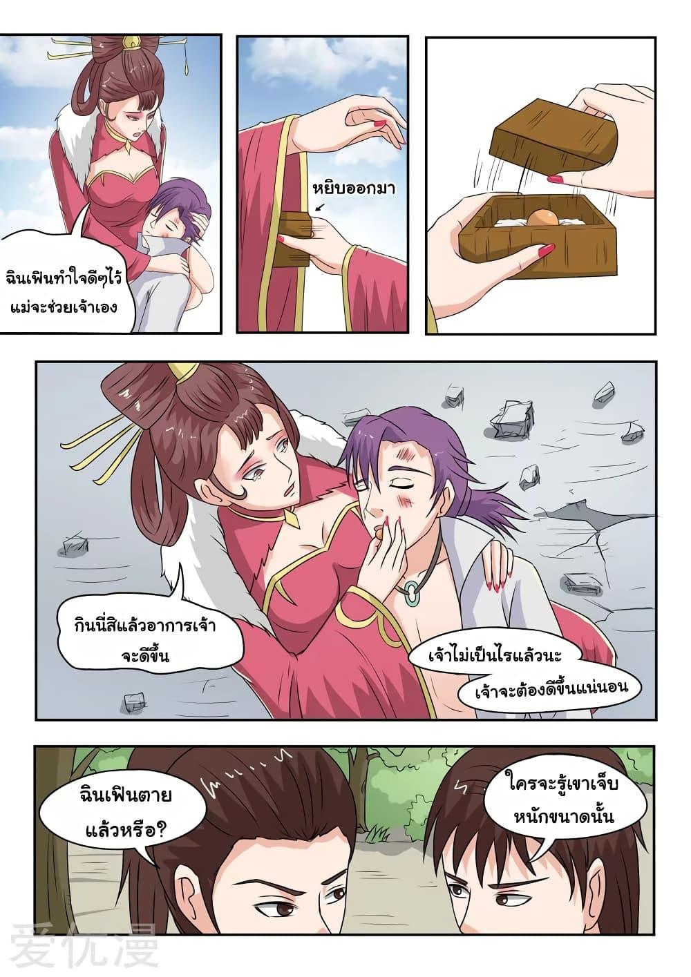 Manga-lc-com อ่านมังงะ อ่านการ์ตูน ออนไลน์ ฟรี Martial Master ตอนที่ 1 2 3 4 5 6 7 8 9 10 11 12 13 14 ฟรี ไม่มีโฆษณา Manga-lc - อ่าน มังงะ อ่าน การ์ตูน ออนไลน์ อ่านมังงะ ฟรี