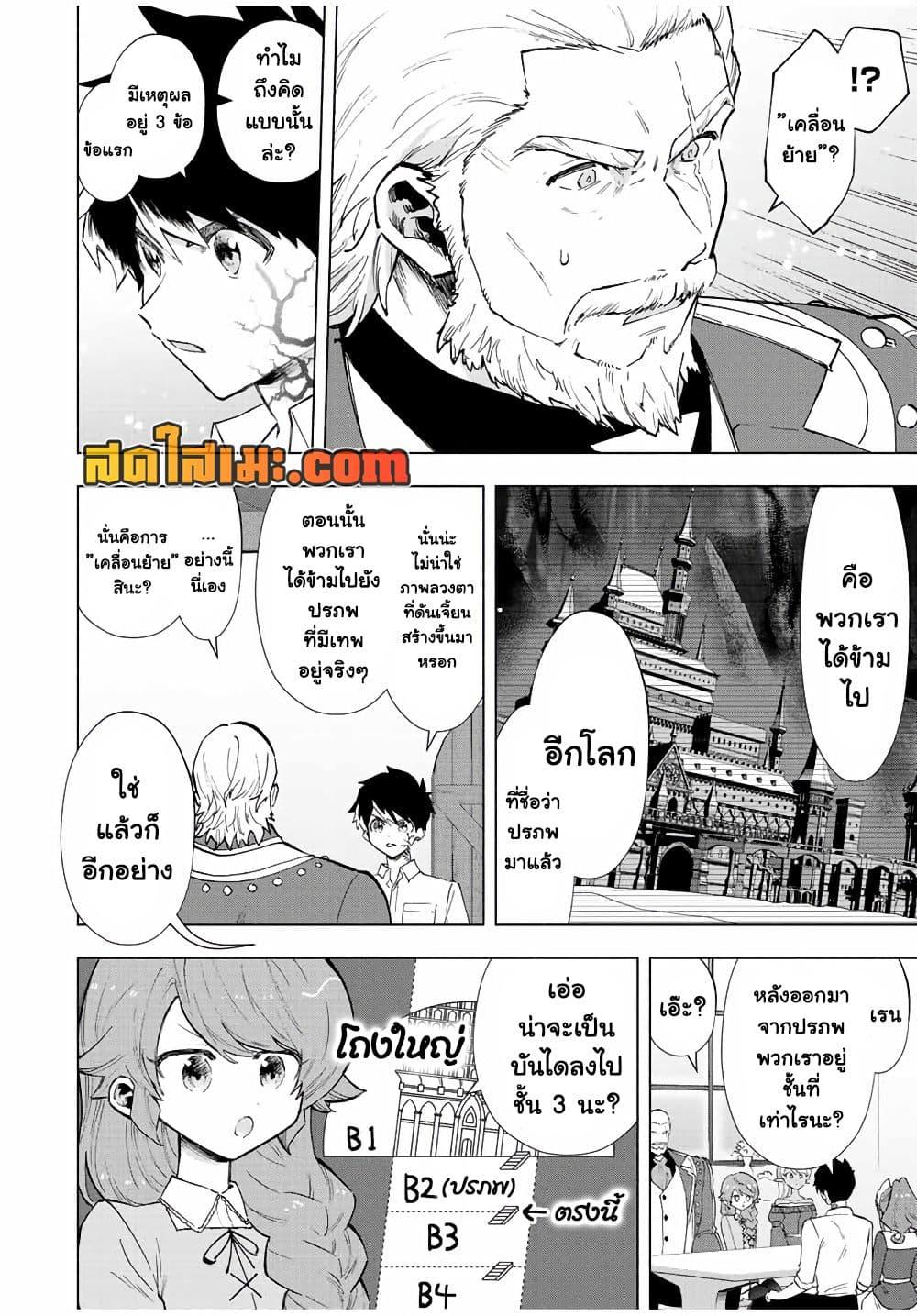 Manga-lc-com อ่านมังงะ อ่านการ์ตูน ออนไลน์ ฟรี A Rank Party wo Ridatsu Shita Ore wa, Moto Oshiego Tachi to Meikyuu Shinbu wo Mezasu ตอนที่ 1 2 3 4 5 6 7 8 9 10 11 12 13 14 ฟรี ไม่มีโฆษณา Manga-lc - อ่าน มังงะ อ่าน การ์ตูน ออนไลน์ อ่านมังงะ ฟรี