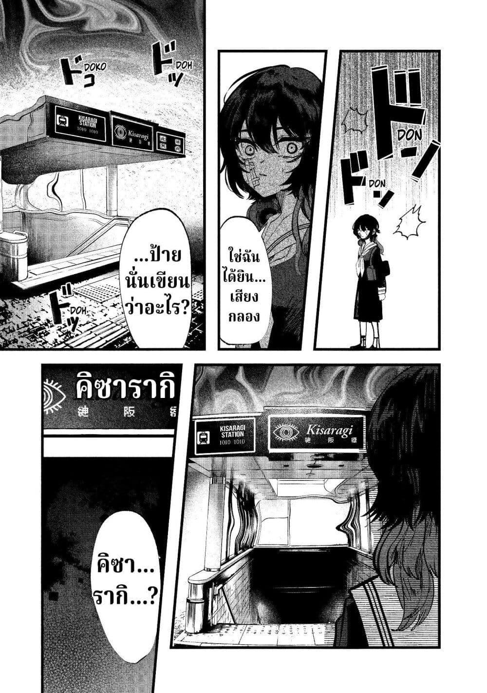 Manga-lc-com อ่านมังงะ อ่านการ์ตูน ออนไลน์ ฟรี Kisaragi Ibun ตอนที่ 1 2 3 4 5 6 7 8 9 10 11 12 13 14 ฟรี ไม่มีโฆษณา Manga-lc - อ่าน มังงะ อ่าน การ์ตูน ออนไลน์ อ่านมังงะ ฟรี