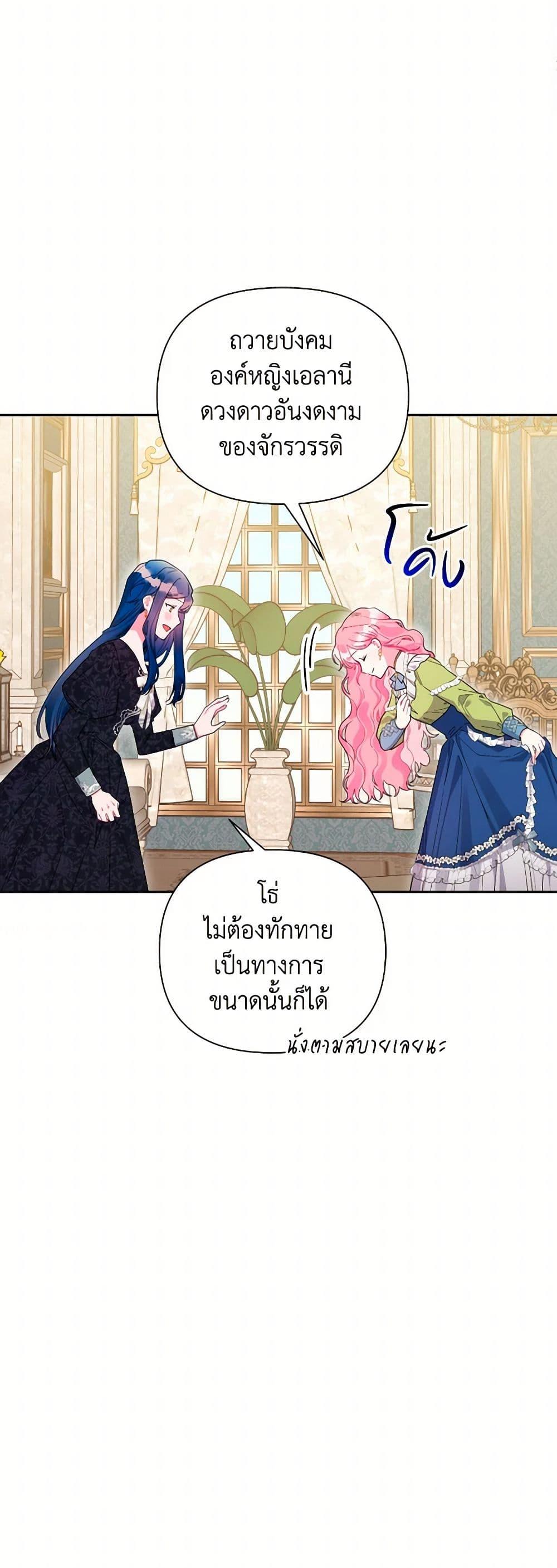 Manga-lc-com อ่านมังงะ อ่านการ์ตูน ออนไลน์ ฟรี The Archvillain’s Daughter-in-Law ตอนที่ 1 2 3 4 5 6 7 8 9 10 11 12 13 14 ฟรี ไม่มีโฆษณา Manga-lc - อ่าน มังงะ อ่าน การ์ตูน ออนไลน์ อ่านมังงะ ฟรี