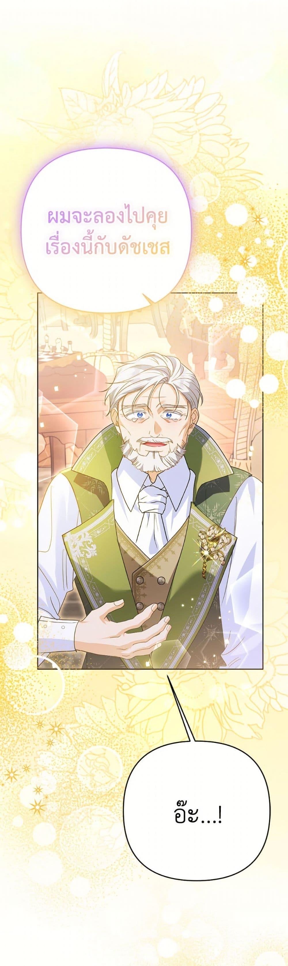 Manga-lc-com อ่านมังงะ อ่านการ์ตูน ออนไลน์ ฟรี I Thought You Were a Time-Limited Husband ตอนที่ 1 2 3 4 5 6 7 8 9 10 11 12 13 14 ฟรี ไม่มีโฆษณา Manga-lc - อ่าน มังงะ อ่าน การ์ตูน ออนไลน์ อ่านมังงะ ฟรี