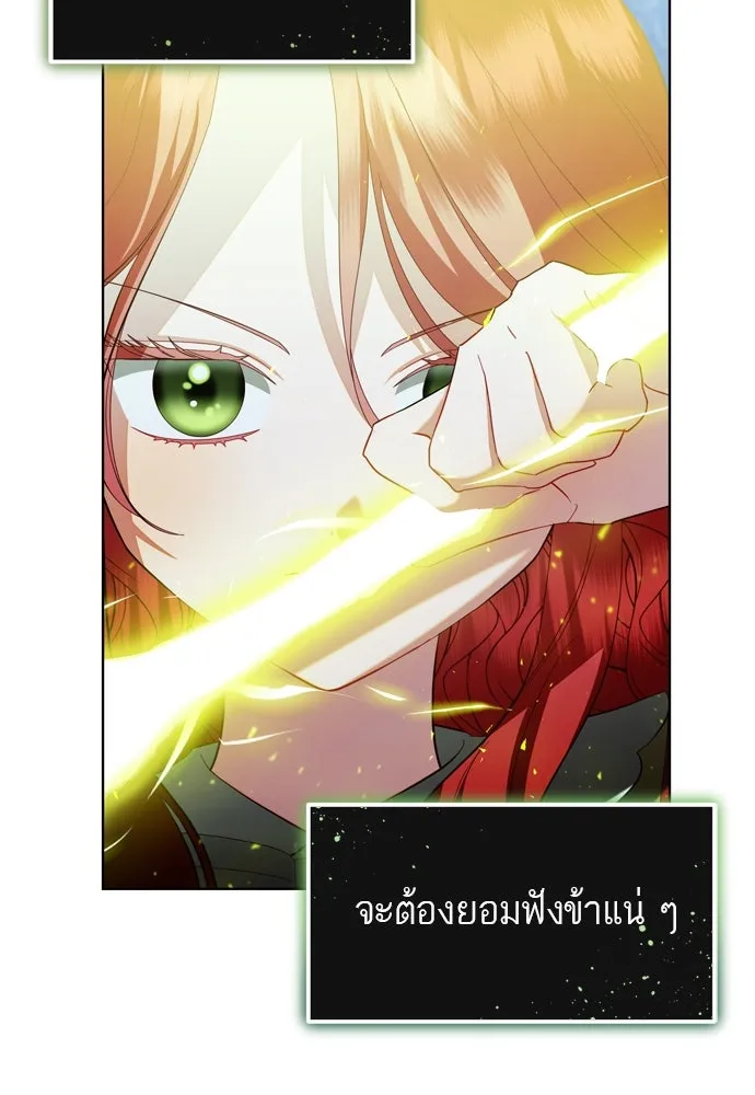 บุปผาลบคมดาบ ตอนที่ 7 รูปที่ 5
