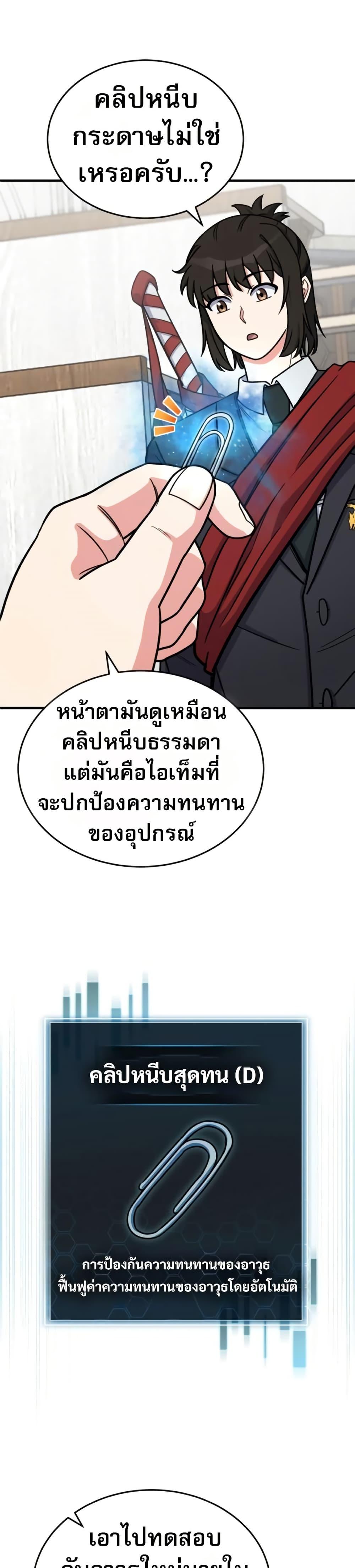 Manga-lc-com อ่านมังงะ อ่านการ์ตูน ออนไลน์ ฟรี The Support Ate it All ตอนที่ 1 2 3 4 5 6 7 8 9 10 11 12 13 14 ฟรี ไม่มีโฆษณา Manga-lc - อ่าน มังงะ อ่าน การ์ตูน ออนไลน์ อ่านมังงะ ฟรี