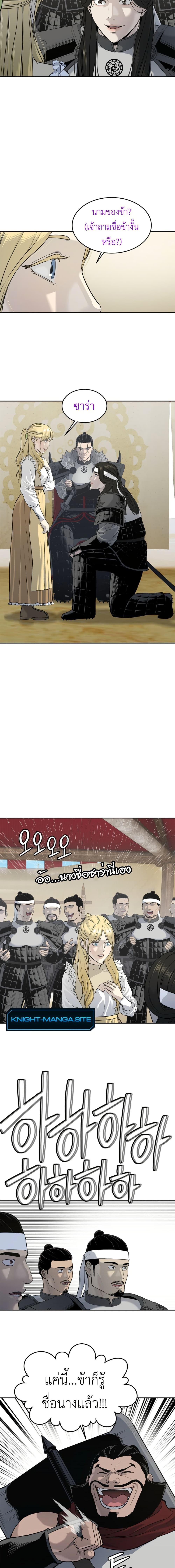 Manga-lc-com อ่านมังงะ อ่านการ์ตูน ออนไลน์ ฟรี The Iron Emperor ตอนที่ 1 2 3 4 5 6 7 8 9 10 11 12 13 14 ฟรี ไม่มีโฆษณา Manga-lc - อ่าน มังงะ อ่าน การ์ตูน ออนไลน์ อ่านมังงะ ฟรี