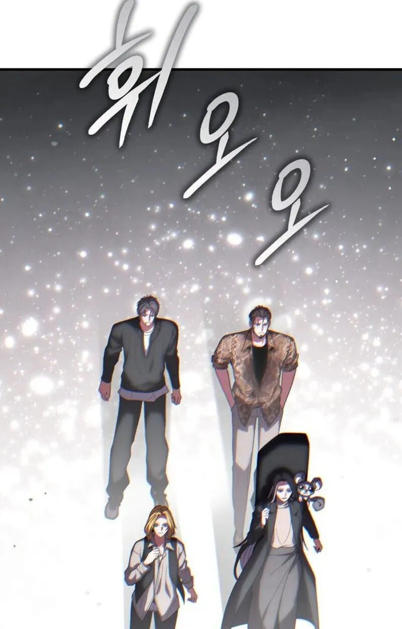 Expelled Hero Is Too Strong ฮ_โร_ผ_แข_งแกร_งถ_กไล_ออกจากก_ลด_อ_นด_บหน_ง ตอนที่ ตอนที่ 50 รูปที่ 66