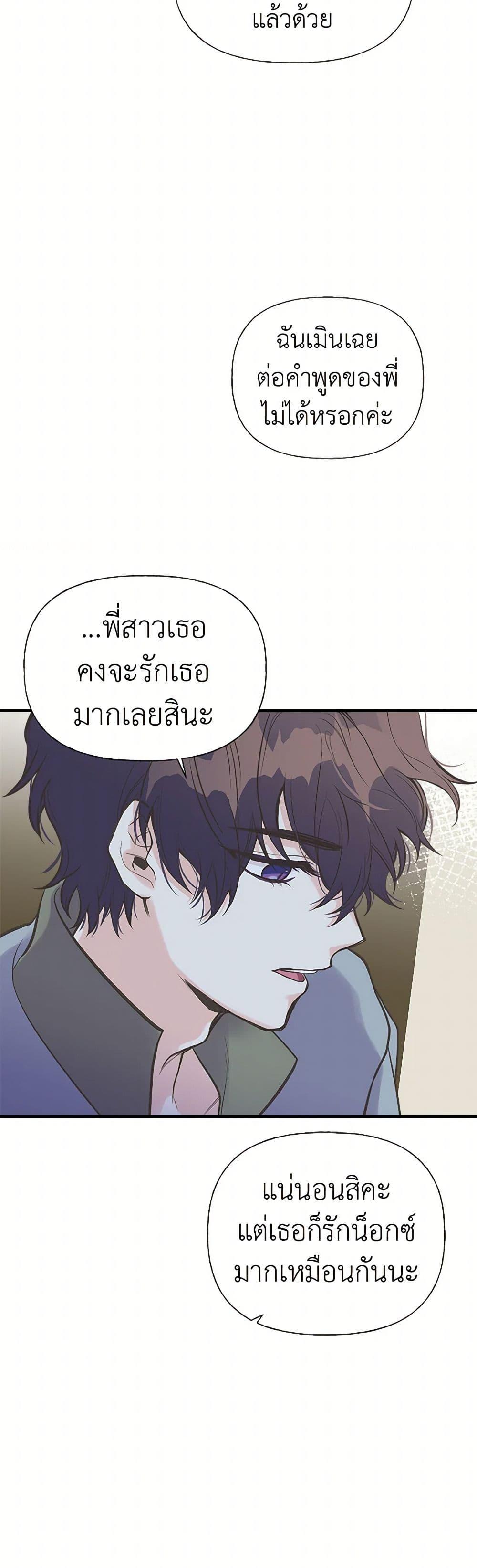 Manga-lc-com อ่านมังงะ อ่านการ์ตูน ออนไลน์ ฟรี My Sister Picked up the Male Lead ตอนที่ 1 2 3 4 5 6 7 8 9 10 11 12 13 14 ฟรี ไม่มีโฆษณา Manga-lc - อ่าน มังงะ อ่าน การ์ตูน ออนไลน์ อ่านมังงะ ฟรี