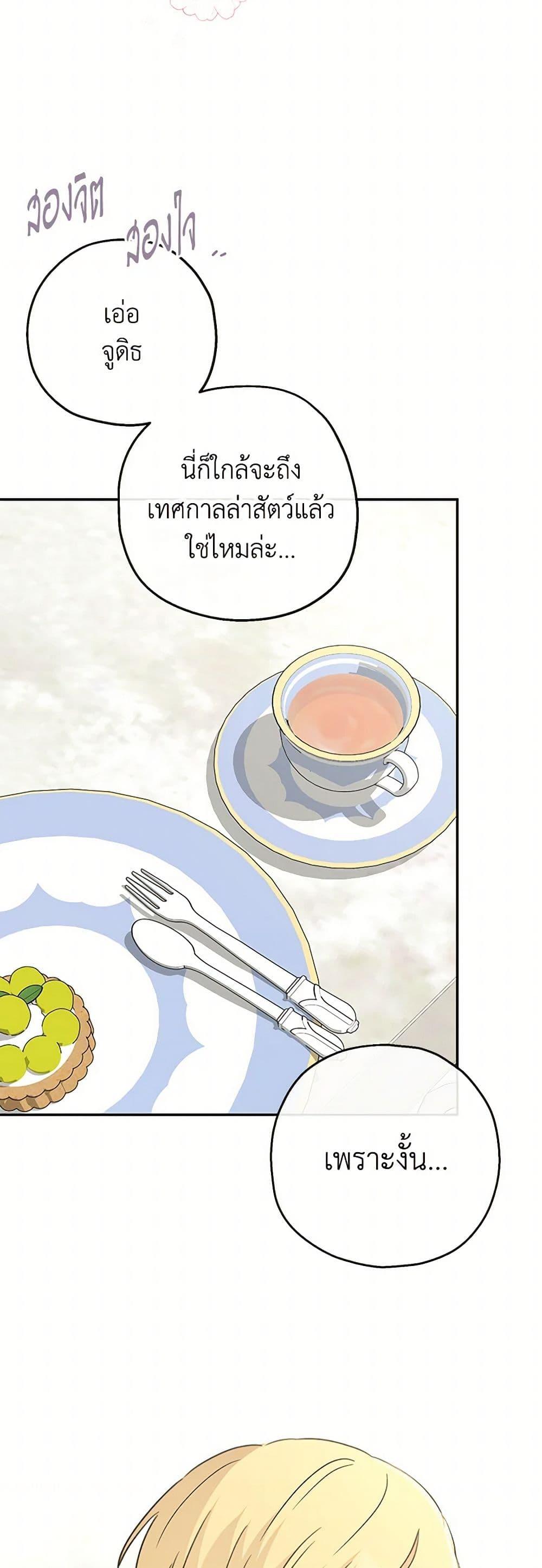 Manga-lc-com อ่านมังงะ อ่านการ์ตูน ออนไลน์ ฟรี Monster Princess ตอนที่ 1 2 3 4 5 6 7 8 9 10 11 12 13 14 ฟรี ไม่มีโฆษณา Manga-lc - อ่าน มังงะ อ่าน การ์ตูน ออนไลน์ อ่านมังงะ ฟรี