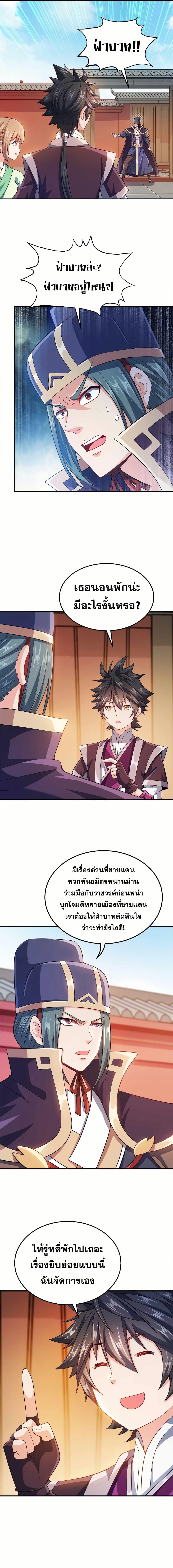 Manga-lc-com อ่านมังงะ อ่านการ์ตูน ออนไลน์ ฟรี My Wife is Actually the Future Tyrant Empress ตอนที่ 1 2 3 4 5 6 7 8 9 10 11 12 13 14 ฟรี ไม่มีโฆษณา Manga-lc - อ่าน มังงะ อ่าน การ์ตูน ออนไลน์ อ่านมังงะ ฟรี