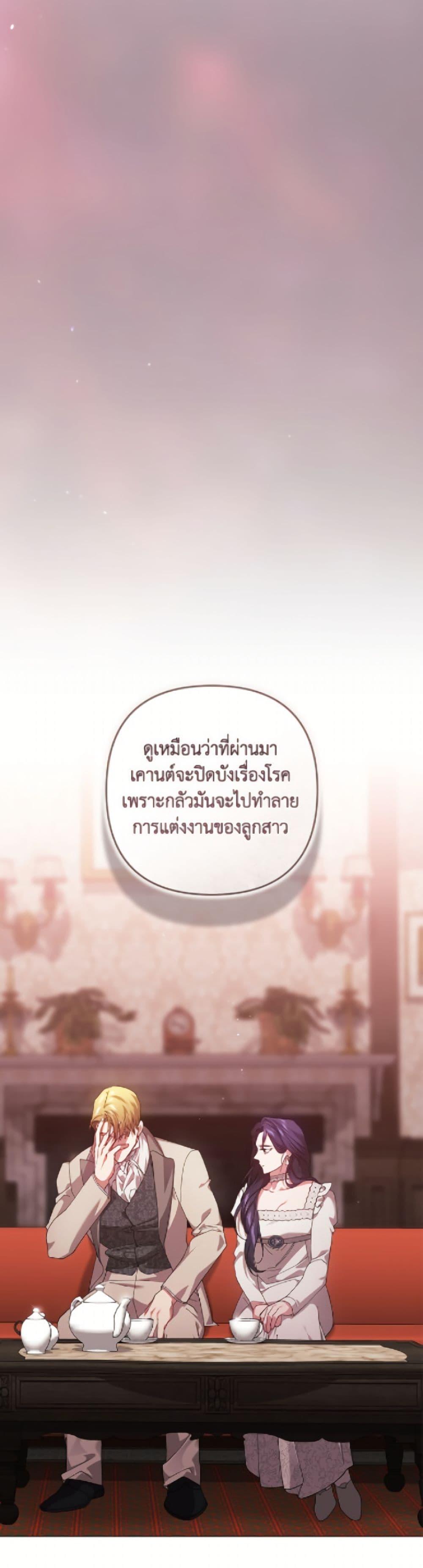 Manga-lc-com อ่านมังงะ อ่านการ์ตูน ออนไลน์ ฟรี The Broken Ring – This Marriage Will Fail Anyway ตอนที่ 1 2 3 4 5 6 7 8 9 10 11 12 13 14 ฟรี ไม่มีโฆษณา Manga-lc - อ่าน มังงะ อ่าน การ์ตูน ออนไลน์ อ่านมังงะ ฟรี