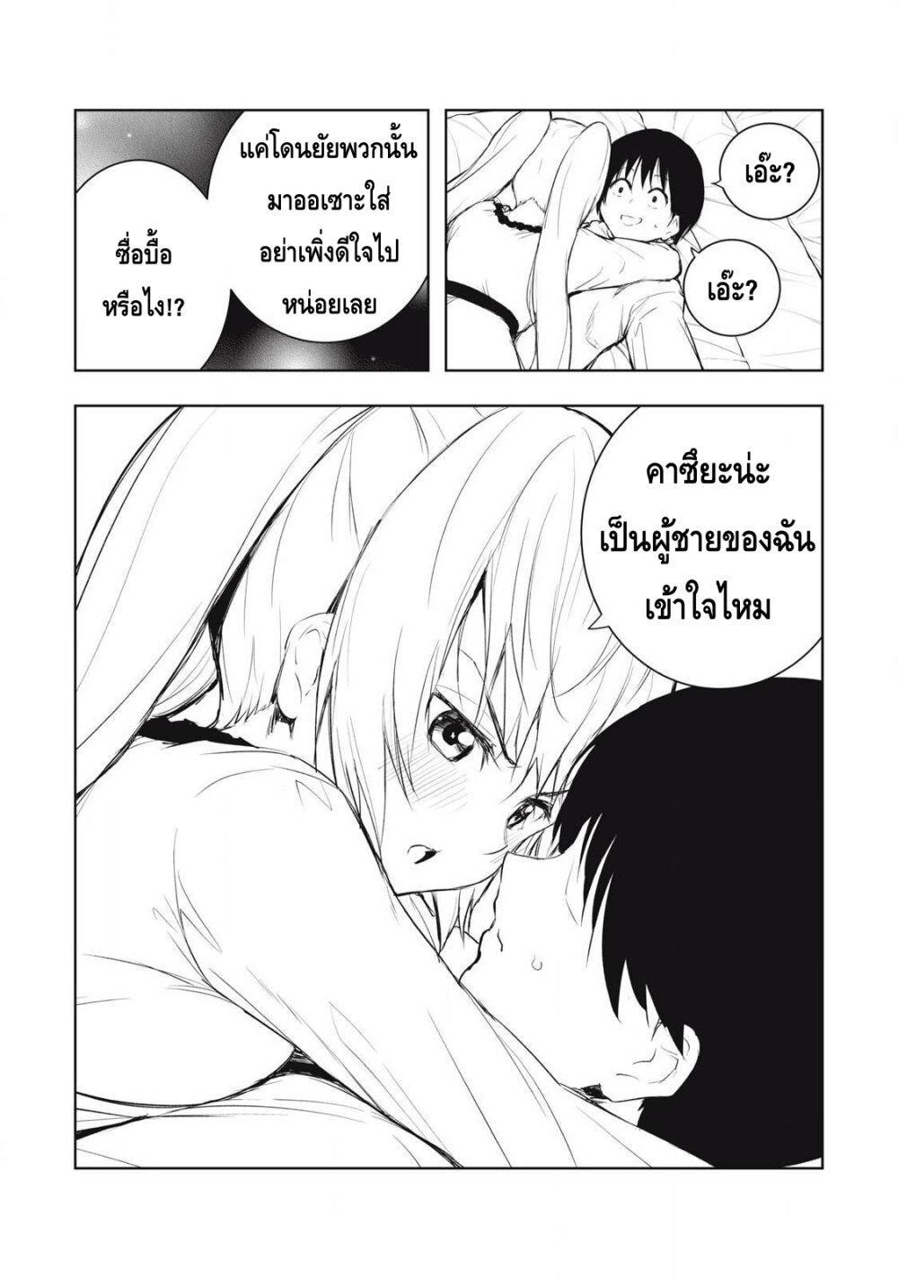 Manga-lc-com อ่านมังงะ อ่านการ์ตูน ออนไลน์ ฟรี Ore no Yubisaki de Nureru Sekai ตอนที่ 1 2 3 4 5 6 7 8 9 10 11 12 13 14 ฟรี ไม่มีโฆษณา Manga-lc - อ่าน มังงะ อ่าน การ์ตูน ออนไลน์ อ่านมังงะ ฟรี