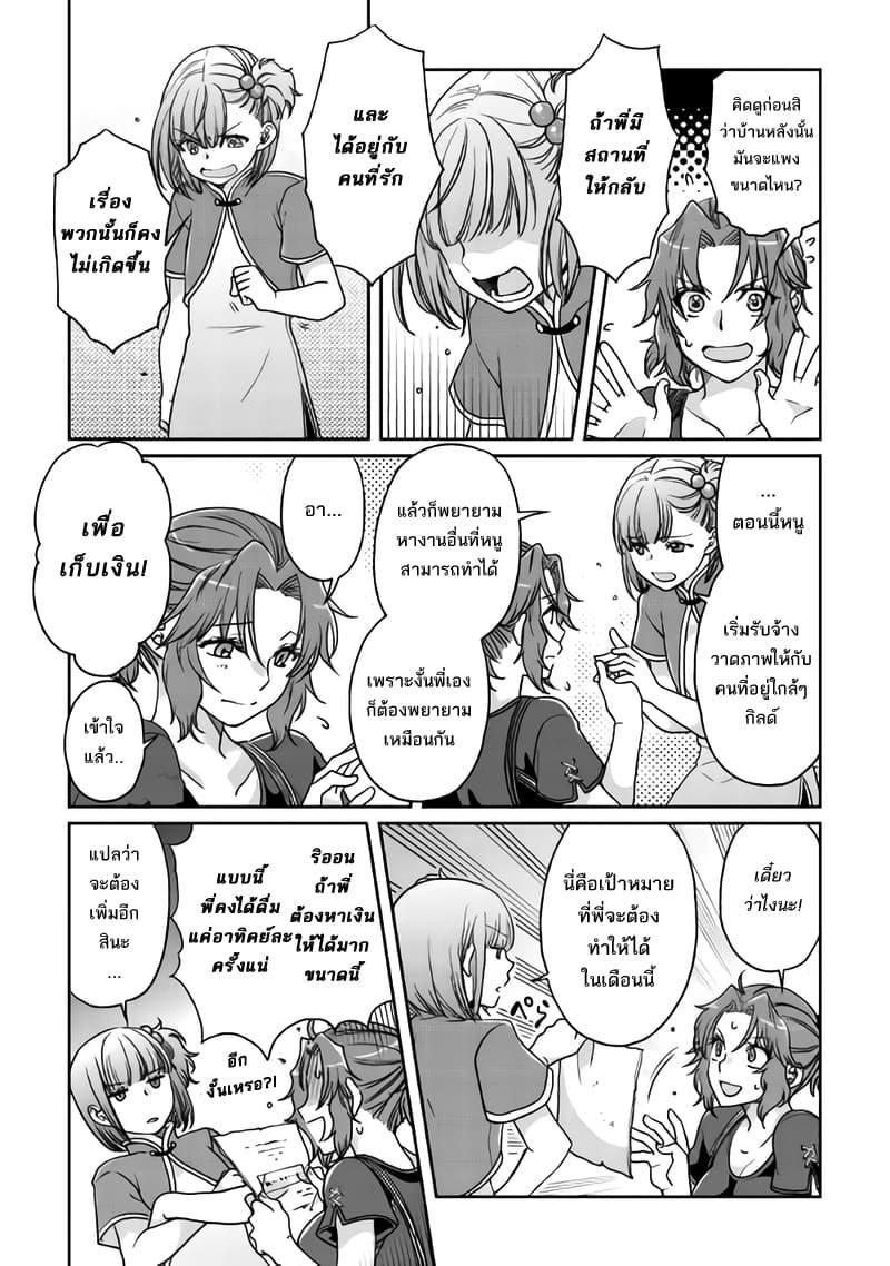 Manga-lc-com อ่านมังงะ อ่านการ์ตูน ออนไลน์ ฟรี Tsuki ga Michibiku Isekai Douchuu ตอนที่ 1 2 3 4 5 6 7 8 9 10 11 12 13 14 ฟรี ไม่มีโฆษณา Manga-lc - อ่าน มังงะ อ่าน การ์ตูน ออนไลน์ อ่านมังงะ ฟรี