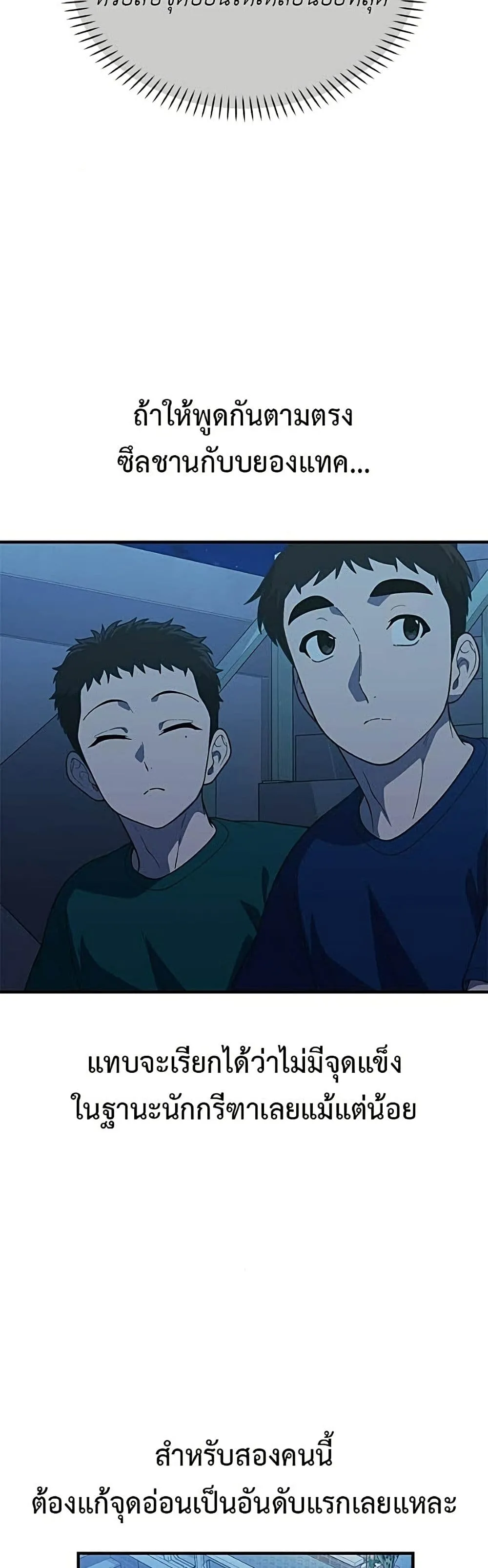 Manga-lc-com อ่านมังงะ อ่านการ์ตูน ออนไลน์ ฟรี The Genius Wants to be Ordinary! ตอนที่ 1 2 3 4 5 6 7 8 9 10 11 12 13 14 ฟรี ไม่มีโฆษณา Manga-lc - อ่าน มังงะ อ่าน การ์ตูน ออนไลน์ อ่านมังงะ ฟรี