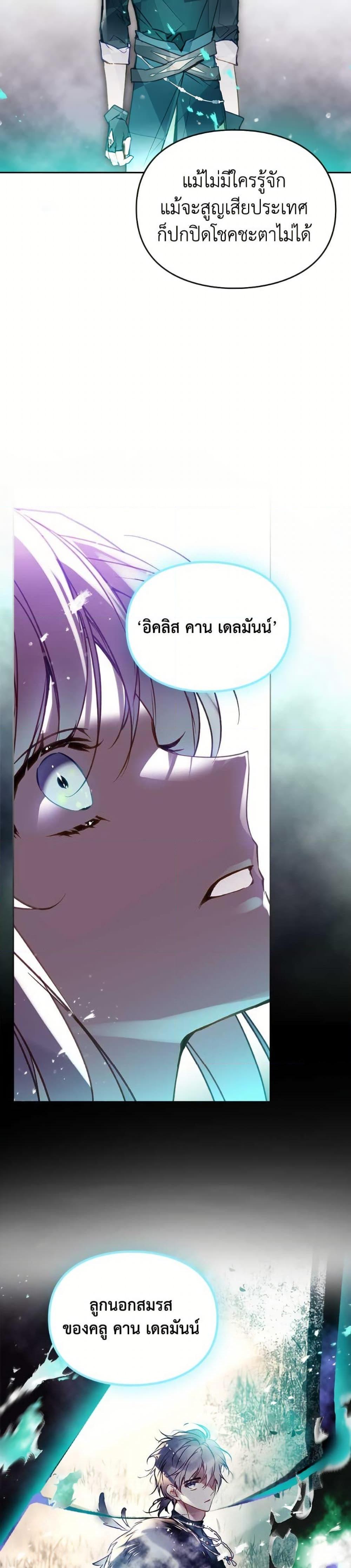 Manga-lc-com อ่านมังงะ อ่านการ์ตูน ออนไลน์ ฟรี Death Is The Only Ending For The Villainess ตอนที่ 1 2 3 4 5 6 7 8 9 10 11 12 13 14 ฟรี ไม่มีโฆษณา Manga-lc - อ่าน มังงะ อ่าน การ์ตูน ออนไลน์ อ่านมังงะ ฟรี