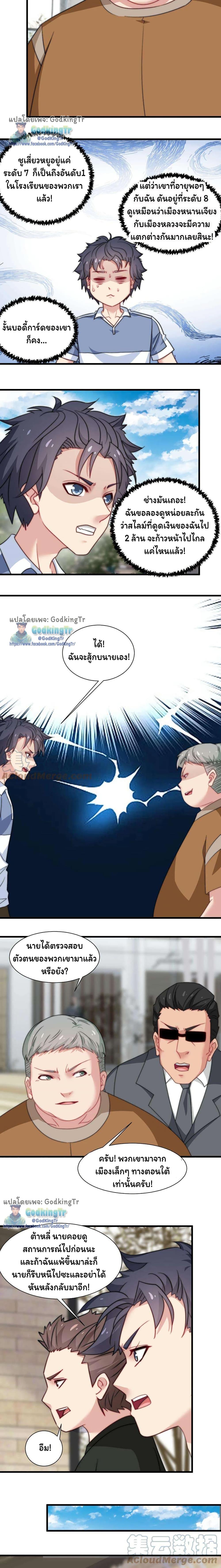 Manga-lc-com อ่านมังงะ อ่านการ์ตูน ออนไลน์ ฟรี Is It Reasonable for Me to Beat a Dragon With a Slime ตอนที่ 1 2 3 4 5 6 7 8 9 10 11 12 13 14 ฟรี ไม่มีโฆษณา Manga-lc - อ่าน มังงะ อ่าน การ์ตูน ออนไลน์ อ่านมังงะ ฟรี