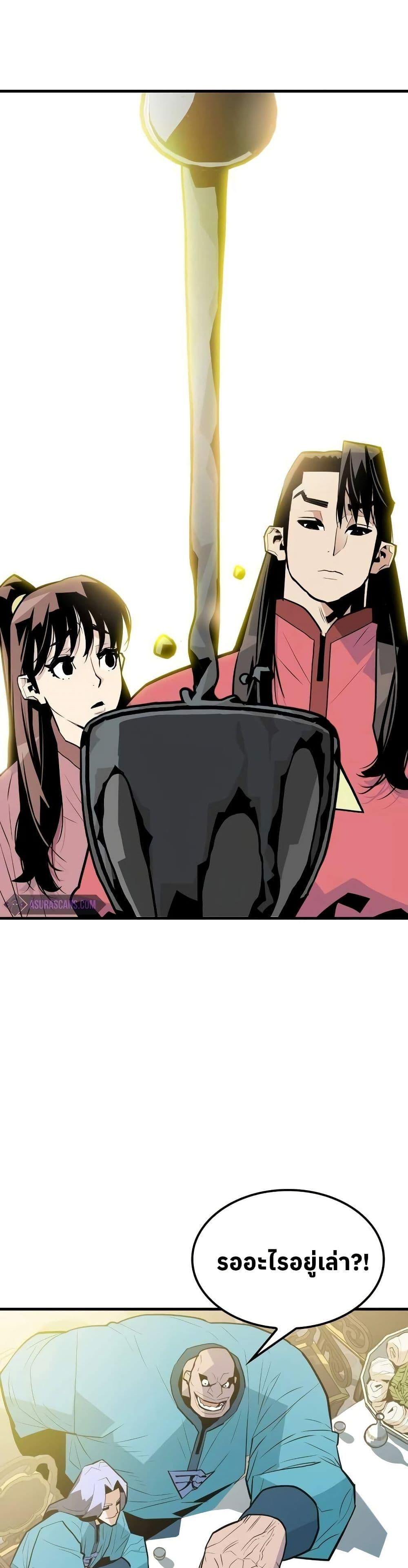 Manga-lc-com อ่านมังงะ อ่านการ์ตูน ออนไลน์ ฟรี Demon King ตอนที่ 1 2 3 4 5 6 7 8 9 10 11 12 13 14 ฟรี ไม่มีโฆษณา Manga-lc - อ่าน มังงะ อ่าน การ์ตูน ออนไลน์ อ่านมังงะ ฟรี