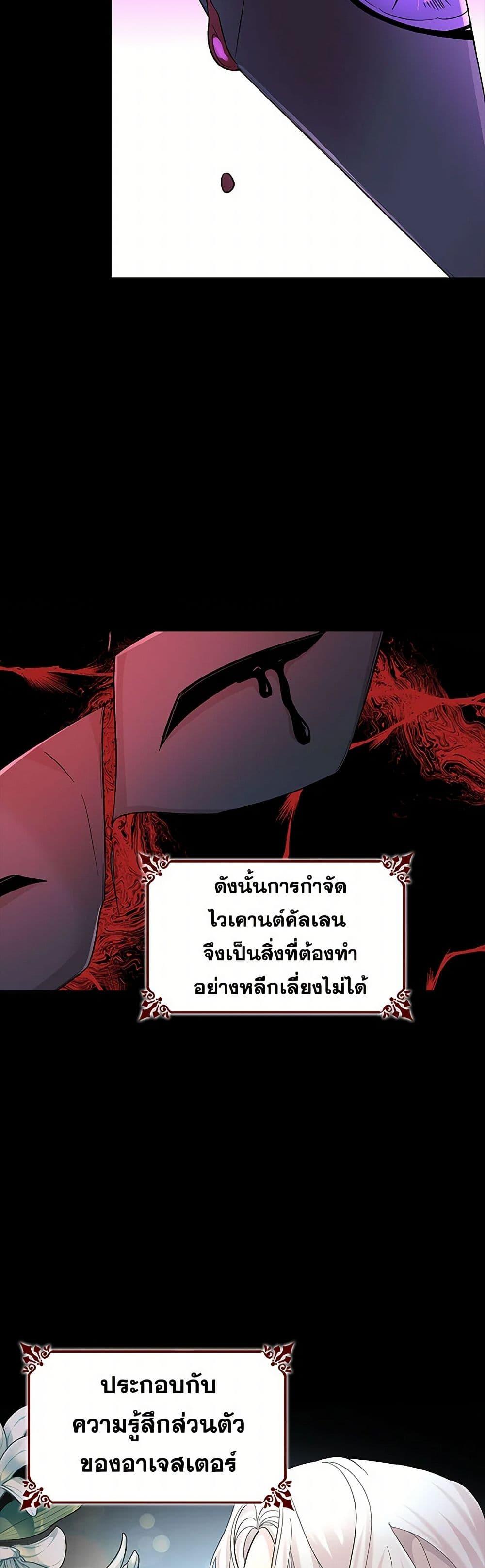 Manga-lc-com อ่านมังงะ อ่านการ์ตูน ออนไลน์ ฟรี Villains Behind the Curtains ตอนที่ 1 2 3 4 5 6 7 8 9 10 11 12 13 14 ฟรี ไม่มีโฆษณา Manga-lc - อ่าน มังงะ อ่าน การ์ตูน ออนไลน์ อ่านมังงะ ฟรี