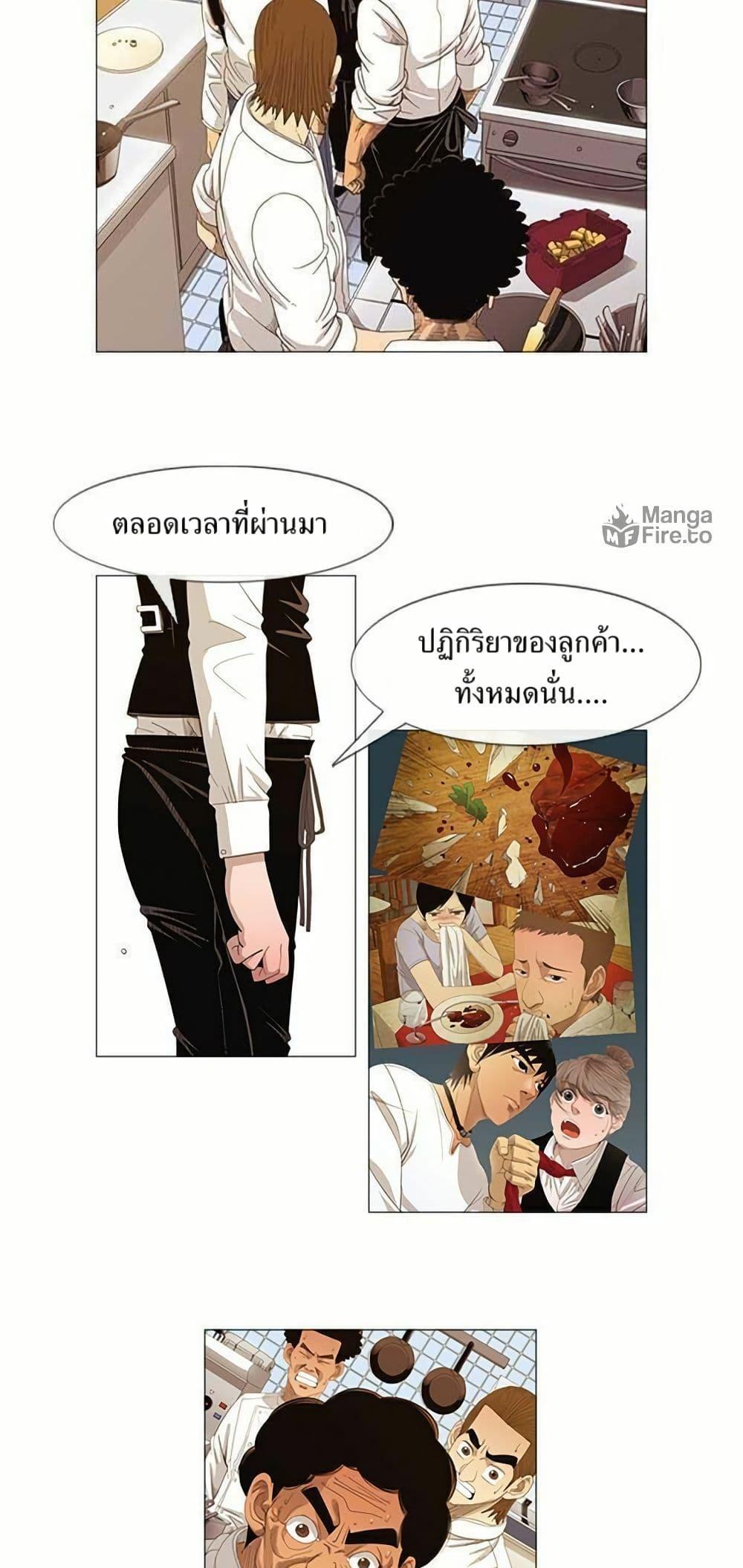 Manga-lc-com อ่านมังงะ อ่านการ์ตูน ออนไลน์ ฟรี Michelin Star ตอนที่ 1 2 3 4 5 6 7 8 9 10 11 12 13 14 ฟรี ไม่มีโฆษณา Manga-lc - อ่าน มังงะ อ่าน การ์ตูน ออนไลน์ อ่านมังงะ ฟรี
