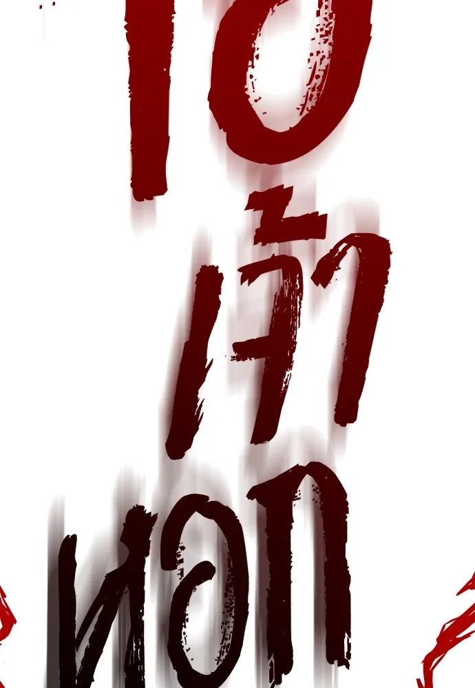 ชำแหละอะคาเดมีด้วยมีดแล่ปลา ตอนที่ 24 เตรียมพร้อม (4) รูปที่ 149