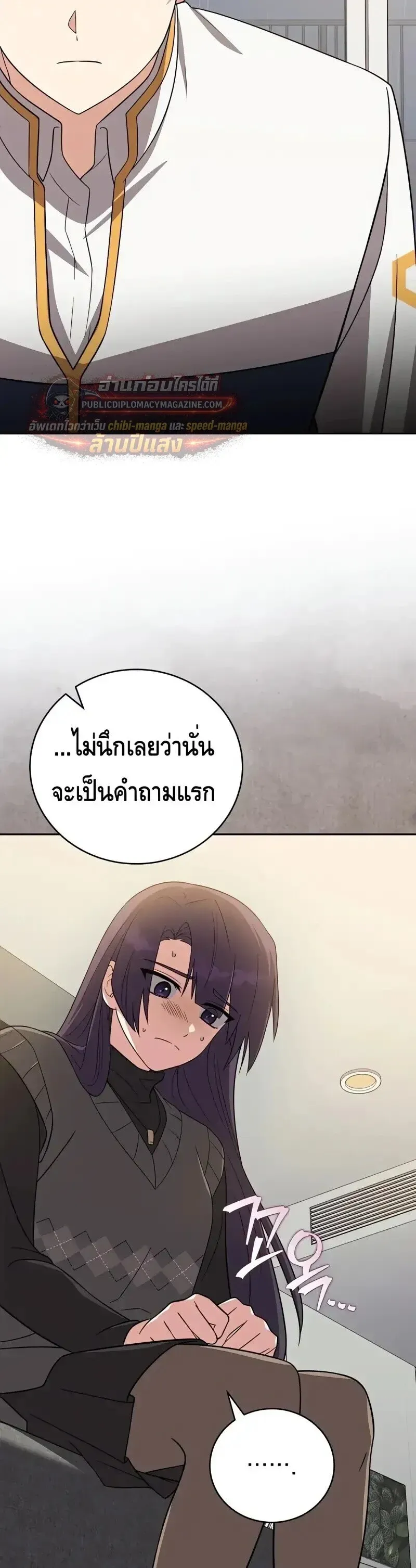 The Novel_s Extra _Remake_ ตอนที่ ตอนที่ 160 รูปที่ 42