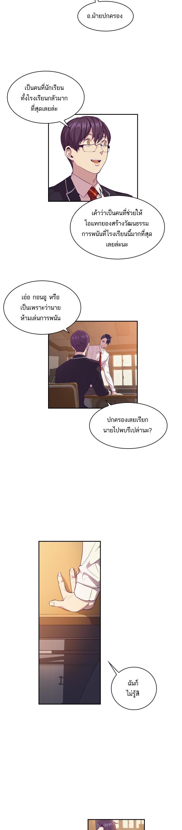 Manga-lc-com อ่านมังงะ อ่านการ์ตูน ออนไลน์ ฟรี The World Is Money and Power กลโกงโลกพนัน ตอนที่ 1 2 3 4 5 6 7 8 9 10 11 12 13 14 ฟรี ไม่มีโฆษณา Manga-lc - อ่าน มังงะ อ่าน การ์ตูน ออนไลน์ อ่านมังงะ ฟรี
