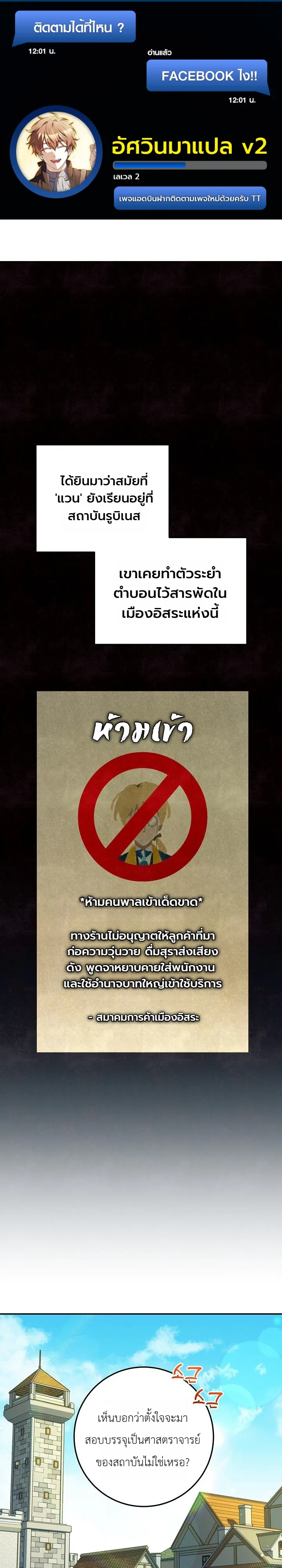 Manga-lc-com อ่านมังงะ อ่านการ์ตูน ออนไลน์ ฟรี The Genius Professor Wants An Easy Life ศาสตราจารย์อัจฉริยะผ ตอนที่ 1 2 3 4 5 6 7 8 9 10 11 12 13 14 ฟรี ไม่มีโฆษณา Manga-lc - อ่าน มังงะ อ่าน การ์ตูน ออนไลน์ อ่านมังงะ ฟรี