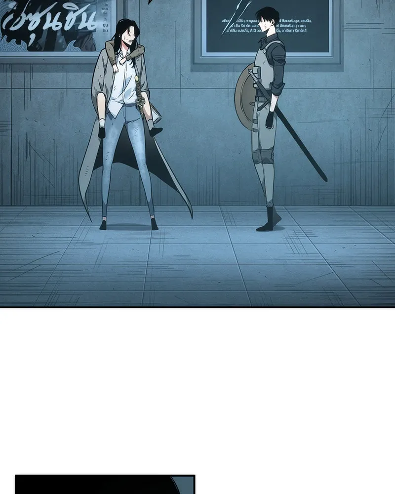 Omniscient Reader อ่านชะตาวันสิ้นโลก ตอนที่ 10 สงครามอนาคต (1) รูปที่ 38