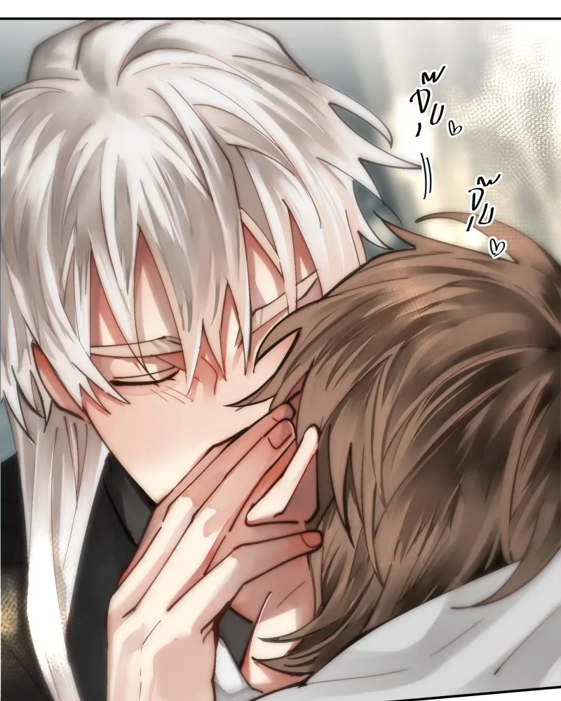 เทพมังกรคลั่งรัก ตอนที่ 38 จูบแรก รูปที่ 44