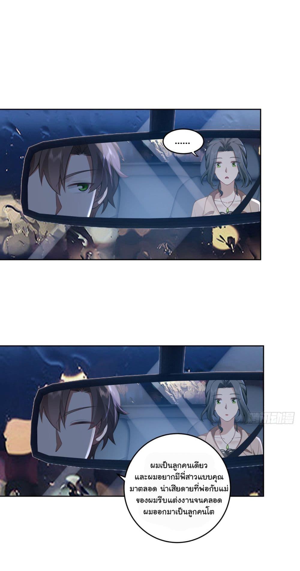 Manga-lc-com อ่านมังงะ อ่านการ์ตูน ออนไลน์ ฟรี I Really Don’t Want to be Reborn ตอนที่ 1 2 3 4 5 6 7 8 9 10 11 12 13 14 ฟรี ไม่มีโฆษณา Manga-lc - อ่าน มังงะ อ่าน การ์ตูน ออนไลน์ อ่านมังงะ ฟรี