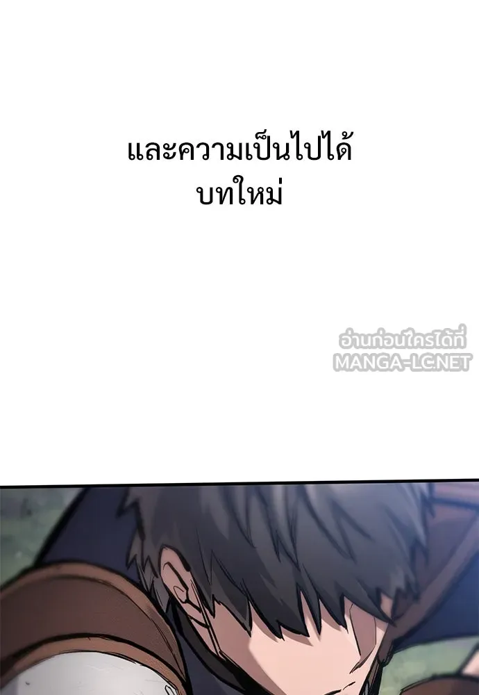 อัศวินวันเดียว ตอนที่ 66 รูปที่ 66