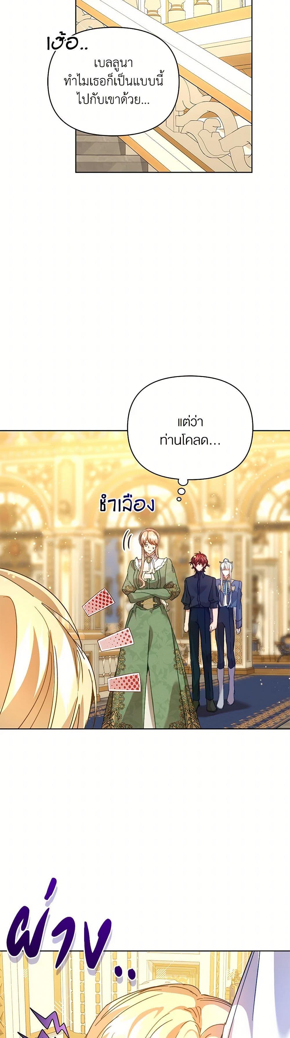 Manga-lc-com อ่านมังงะ อ่านการ์ตูน ออนไลน์ ฟรี I’m the Villainous Male Lead’s Terminally-Ill Aunt ตอนที่ 1 2 3 4 5 6 7 8 9 10 11 12 13 14 ฟรี ไม่มีโฆษณา Manga-lc - อ่าน มังงะ อ่าน การ์ตูน ออนไลน์ อ่านมังงะ ฟรี