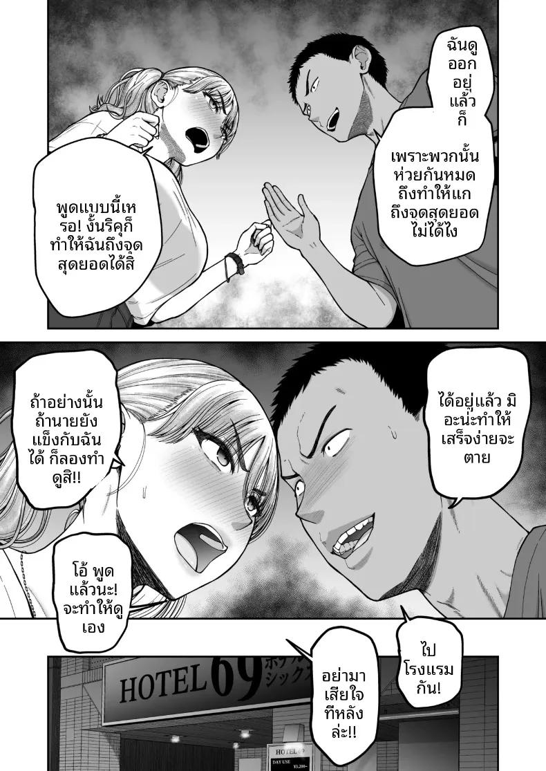 Doujin-Lc- อ่าน โดจิน มังฮวา เกาหลี ญี่ปุ่น จีน แปลไทย การแข่งขันสุดเข้มข้นระหว่างเพื่อนสมัยเด็ก (Hone) ตอนที่ 1 2 3 4 5 6 7 8 9 10 11 12 13 14 ฟรี ไม่มีโฆษณา อ่าน โดจิน Manhwa เกาหลี ญี่ปุ่น จีน เรามีครบ คัดมาให้เน้นๆ โดจิน 18+ รับประกันความฟินโดย  Doujin Lc