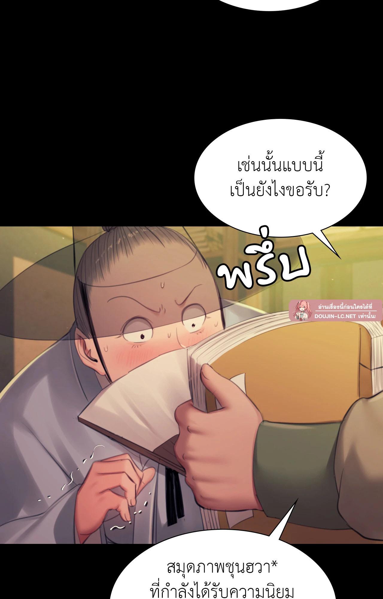 Doujin-Lc- อ่าน โดจิน มังฮวา เกาหลี ญี่ปุ่น จีน แปลไทย Madam ตอนที่ 1 2 3 4 5 6 7 8 9 10 11 12 13 14 ฟรี ไม่มีโฆษณา อ่าน โดจิน Manhwa เกาหลี ญี่ปุ่น จีน เรามีครบ คัดมาให้เน้นๆ โดจิน 18+ รับประกันความฟินโดย  Doujin Lc
