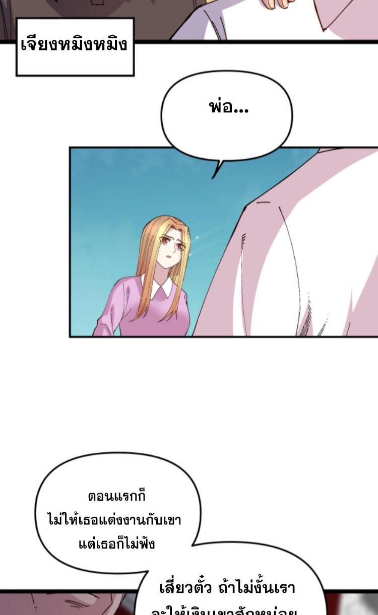 Manga-lc-com อ่านมังงะ อ่านการ์ตูน ออนไลน์ ฟรี Rebirth Back to 1983 to be a Millionaire ตอนที่ 1 2 3 4 5 6 7 8 9 10 11 12 13 14 ฟรี ไม่มีโฆษณา Manga-lc - อ่าน มังงะ อ่าน การ์ตูน ออนไลน์ อ่านมังงะ ฟรี