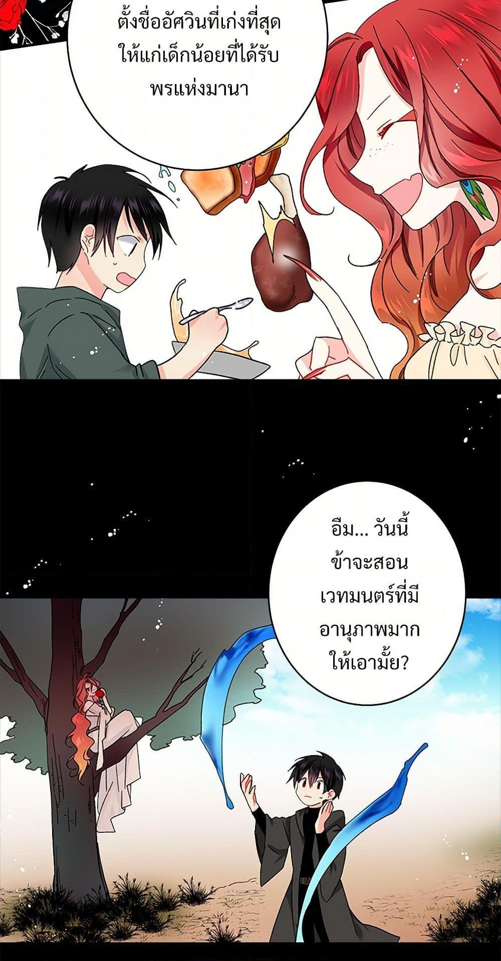 Manga-lc-com อ่านมังงะ อ่านการ์ตูน ออนไลน์ ฟรี The Lady’s Butler ตอนที่ 1 2 3 4 5 6 7 8 9 10 11 12 13 14 ฟรี ไม่มีโฆษณา Manga-lc - อ่าน มังงะ อ่าน การ์ตูน ออนไลน์ อ่านมังงะ ฟรี