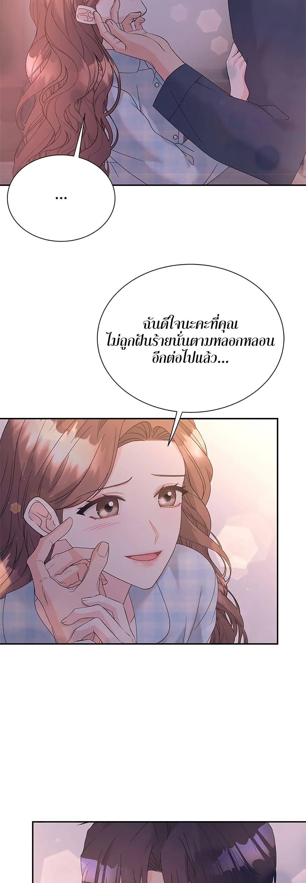Doujin-Lc- อ่าน โดจิน มังฮวา เกาหลี ญี่ปุ่น จีน แปลไทย Fake Wife ตอนที่ 1 2 3 4 5 6 7 8 9 10 11 12 13 14 ฟรี ไม่มีโฆษณา อ่าน โดจิน Manhwa เกาหลี ญี่ปุ่น จีน เรามีครบ คัดมาให้เน้นๆ โดจิน 18+ รับประกันความฟินโดย  Doujin Lc