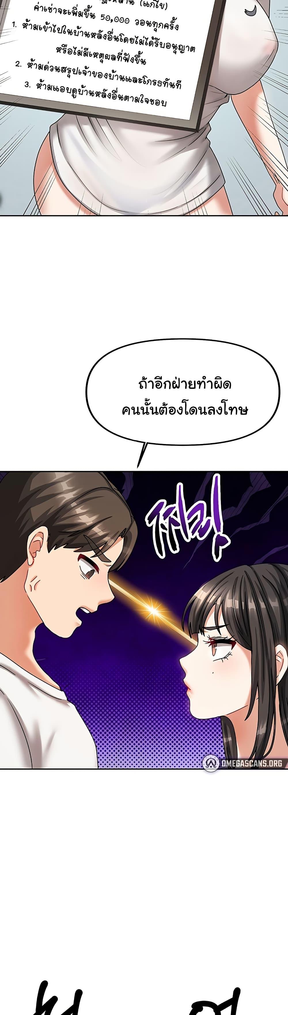Doujin-Lc- อ่าน โดจิน มังฮวา เกาหลี ญี่ปุ่น จีน แปลไทย Living With Two Households ตอนที่ 1 2 3 4 5 6 7 8 9 10 11 12 13 14 ฟรี ไม่มีโฆษณา อ่าน โดจิน Manhwa เกาหลี ญี่ปุ่น จีน เรามีครบ คัดมาให้เน้นๆ โดจิน 18+ รับประกันความฟินโดย  Doujin Lc