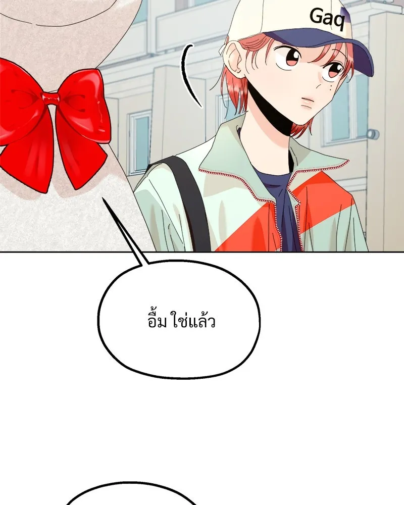 Pyramid Game เกมพีระมิด ตอนที่ 74 รูปที่ 37