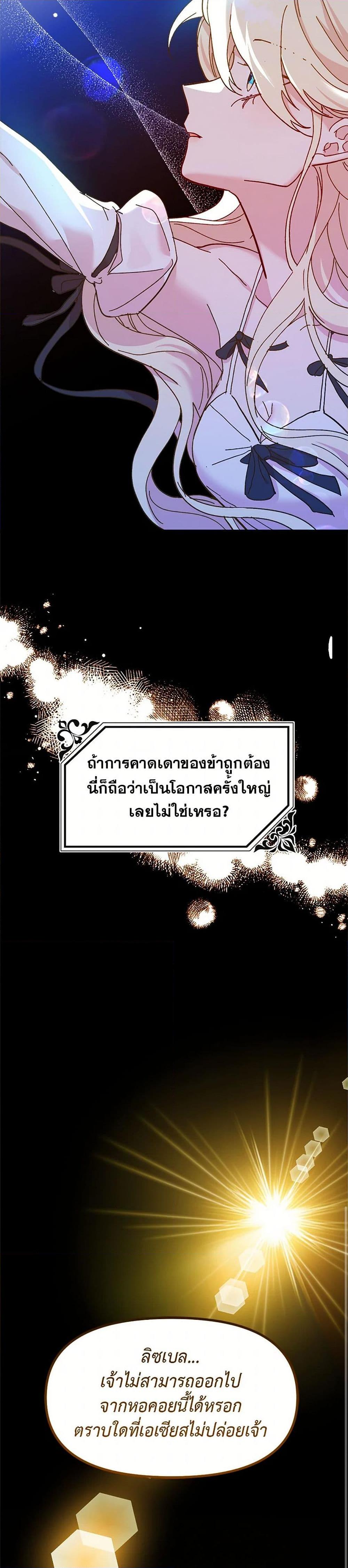 Manga-lc-com อ่านมังงะ อ่านการ์ตูน ออนไลน์ ฟรี The Princess Pretends to Be Crazy ตอนที่ 1 2 3 4 5 6 7 8 9 10 11 12 13 14 ฟรี ไม่มีโฆษณา Manga-lc - อ่าน มังงะ อ่าน การ์ตูน ออนไลน์ อ่านมังงะ ฟรี