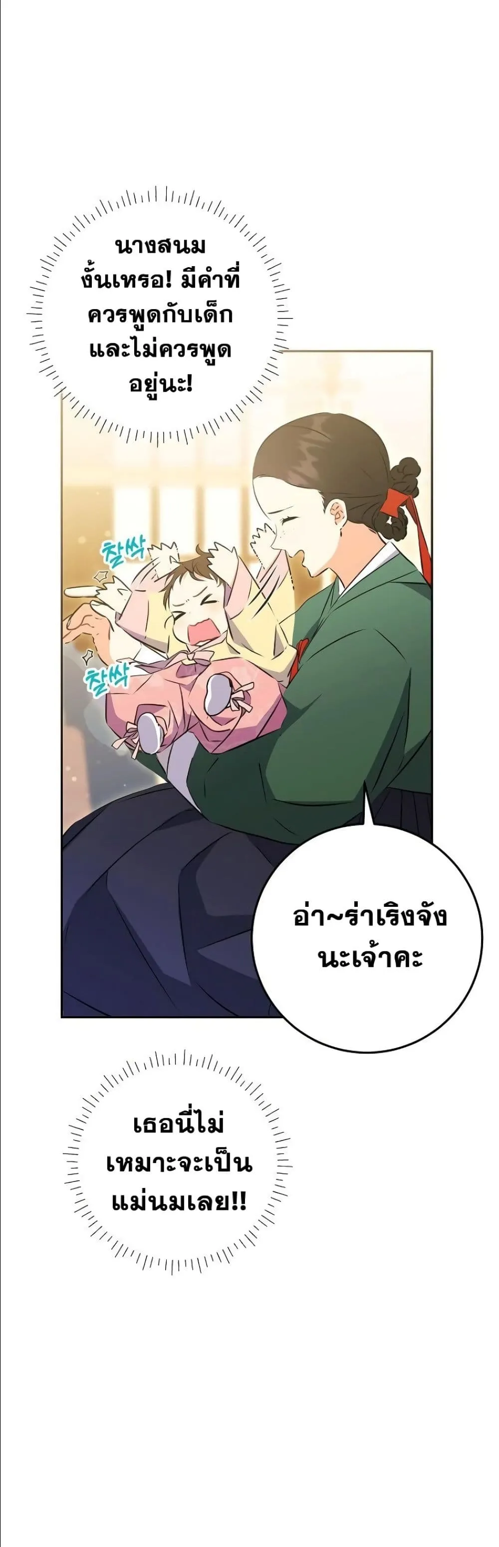 Manga-lc-com อ่านมังงะ อ่านการ์ตูน ออนไลน์ ฟรี The Princess’s Guide to a Perfect Life ตอนที่ 1 2 3 4 5 6 7 8 9 10 11 12 13 14 ฟรี ไม่มีโฆษณา Manga-lc - อ่าน มังงะ อ่าน การ์ตูน ออนไลน์ อ่านมังงะ ฟรี