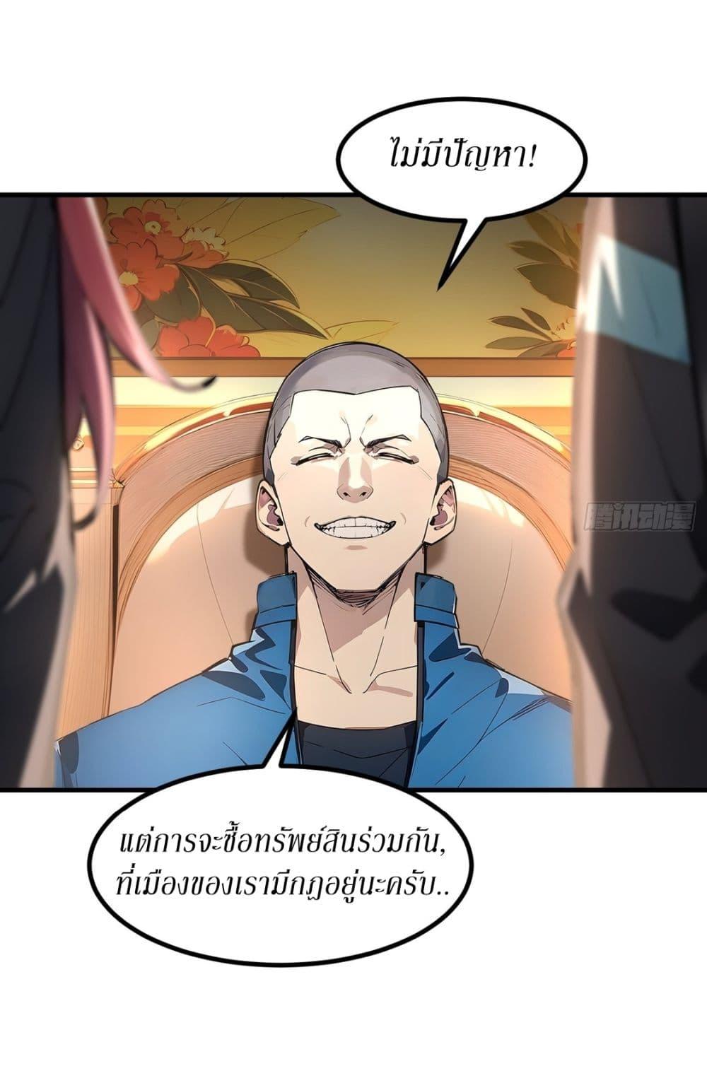 Manga-lc-com อ่านมังงะ อ่านการ์ตูน ออนไลน์ ฟรี Gods Of All People I Sacrificed Hundreds Of Millions Of Living Beings To Become A God ตอนที่ 1 2 3 4 5 6 7 8 9 10 11 12 13 14 ฟรี ไม่มีโฆษณา Manga-lc - อ่าน มังงะ อ่าน การ์ตูน ออนไลน์ อ่านมังงะ ฟรี