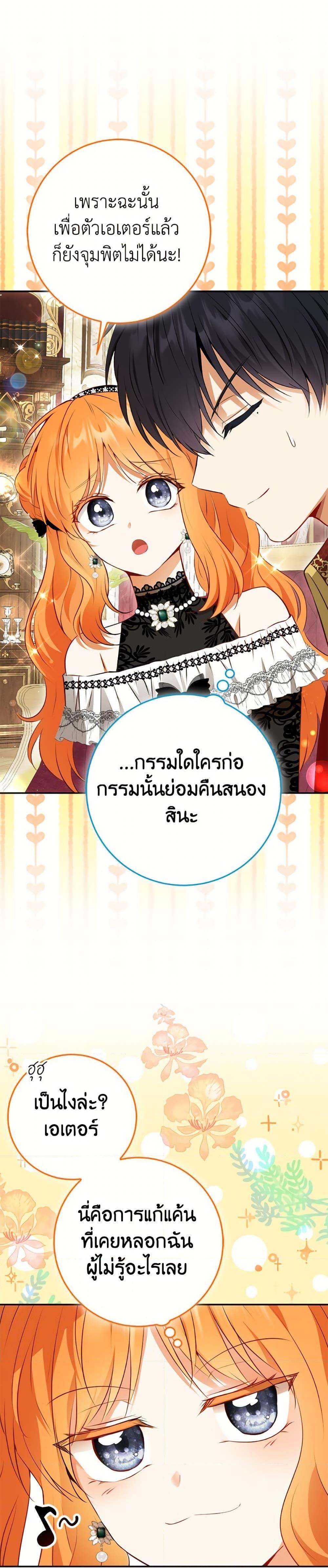 Manga-lc-com อ่านมังงะ อ่านการ์ตูน ออนไลน์ ฟรี Baby Squirrel Is Good at Everything ตอนที่ 1 2 3 4 5 6 7 8 9 10 11 12 13 14 ฟรี ไม่มีโฆษณา Manga-lc - อ่าน มังงะ อ่าน การ์ตูน ออนไลน์ อ่านมังงะ ฟรี