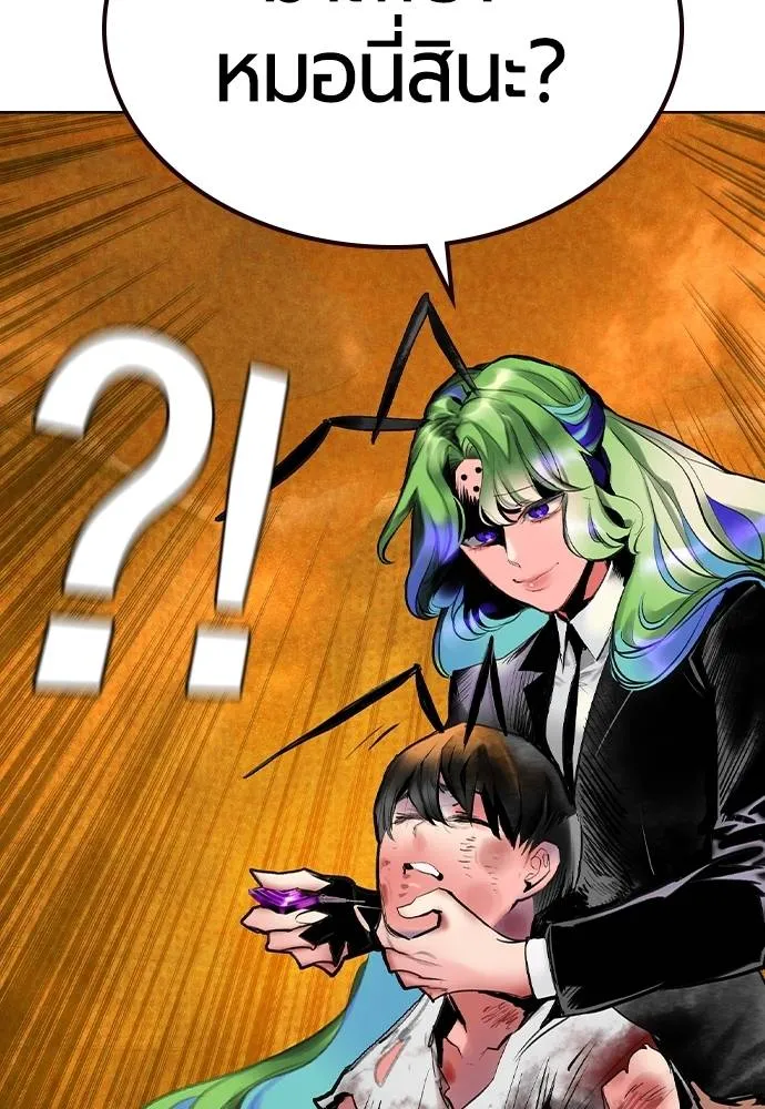 Jungle Juice ตอนที่ 124 รูปที่ 16