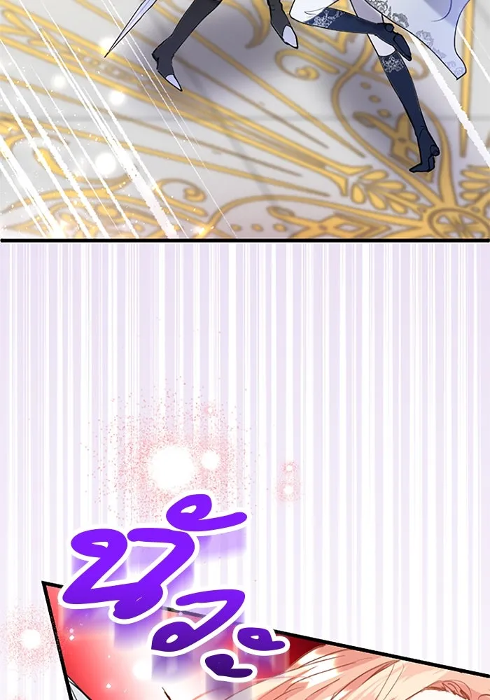 คุณหนูย้อนเวลามาเป็นอัศวิน ตอนที่ 59 รูปที่ 64