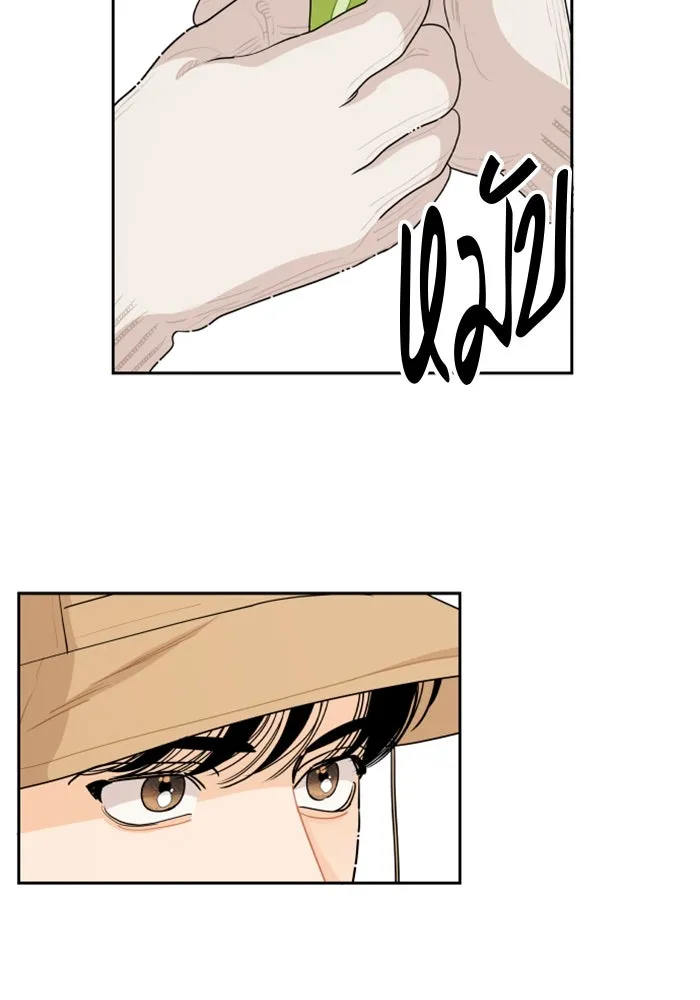 จริง ๆ แล้ว โอบารัมน่ะ… ตอนที่ 52 รูปที่ 16