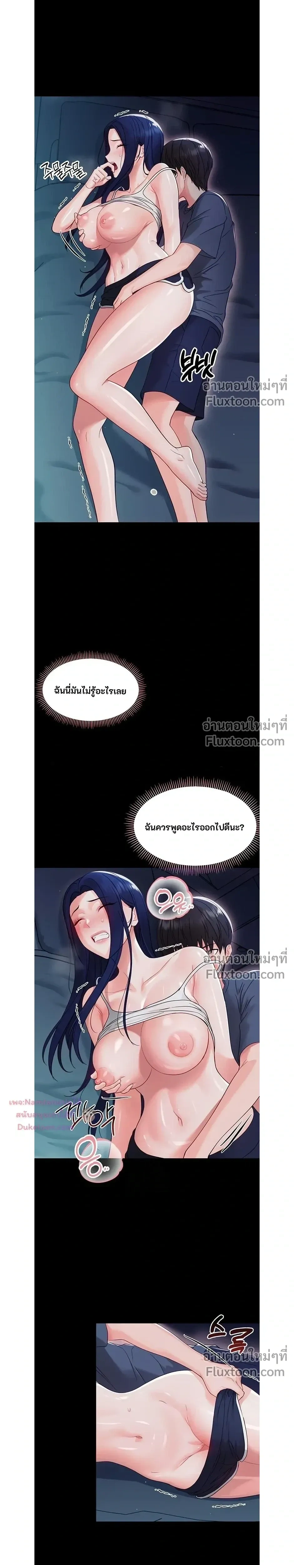 Doujin-Lc- อ่าน โดจิน มังฮวา เกาหลี ญี่ปุ่น จีน แปลไทย Small Beast ไอ้เด็กนี่มันร้ายยยย ตอนที่ 1 2 3 4 5 6 7 8 9 10 11 12 13 14 ฟรี ไม่มีโฆษณา อ่าน โดจิน Manhwa เกาหลี ญี่ปุ่น จีน เรามีครบ คัดมาให้เน้นๆ โดจิน 18+ รับประกันความฟินโดย  Doujin Lc