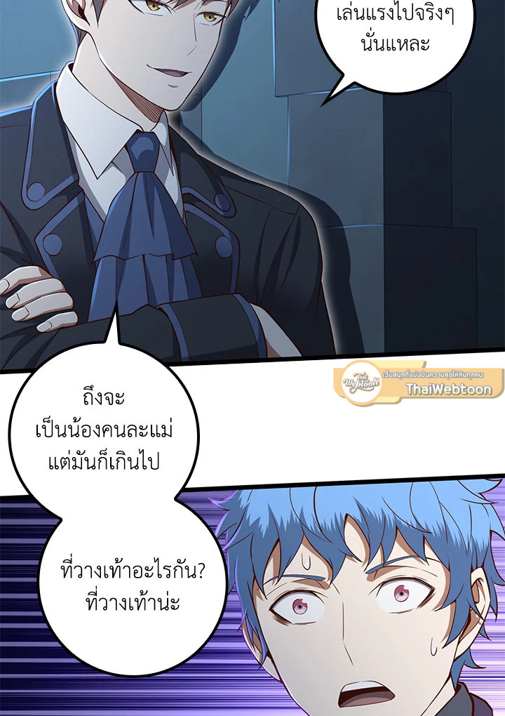 Manga-lc-com อ่านมังงะ อ่านการ์ตูน ออนไลน์ ฟรี The Lord of Coins ตอนที่ 1 2 3 4 5 6 7 8 9 10 11 12 13 14 ฟรี ไม่มีโฆษณา Manga-lc - อ่าน มังงะ อ่าน การ์ตูน ออนไลน์ อ่านมังงะ ฟรี